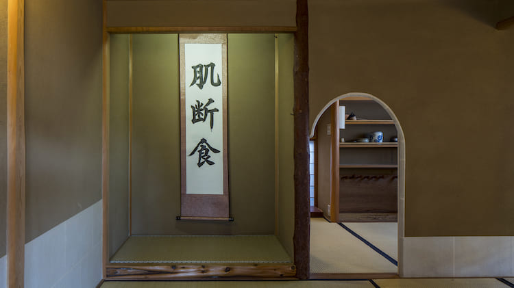 肌断食