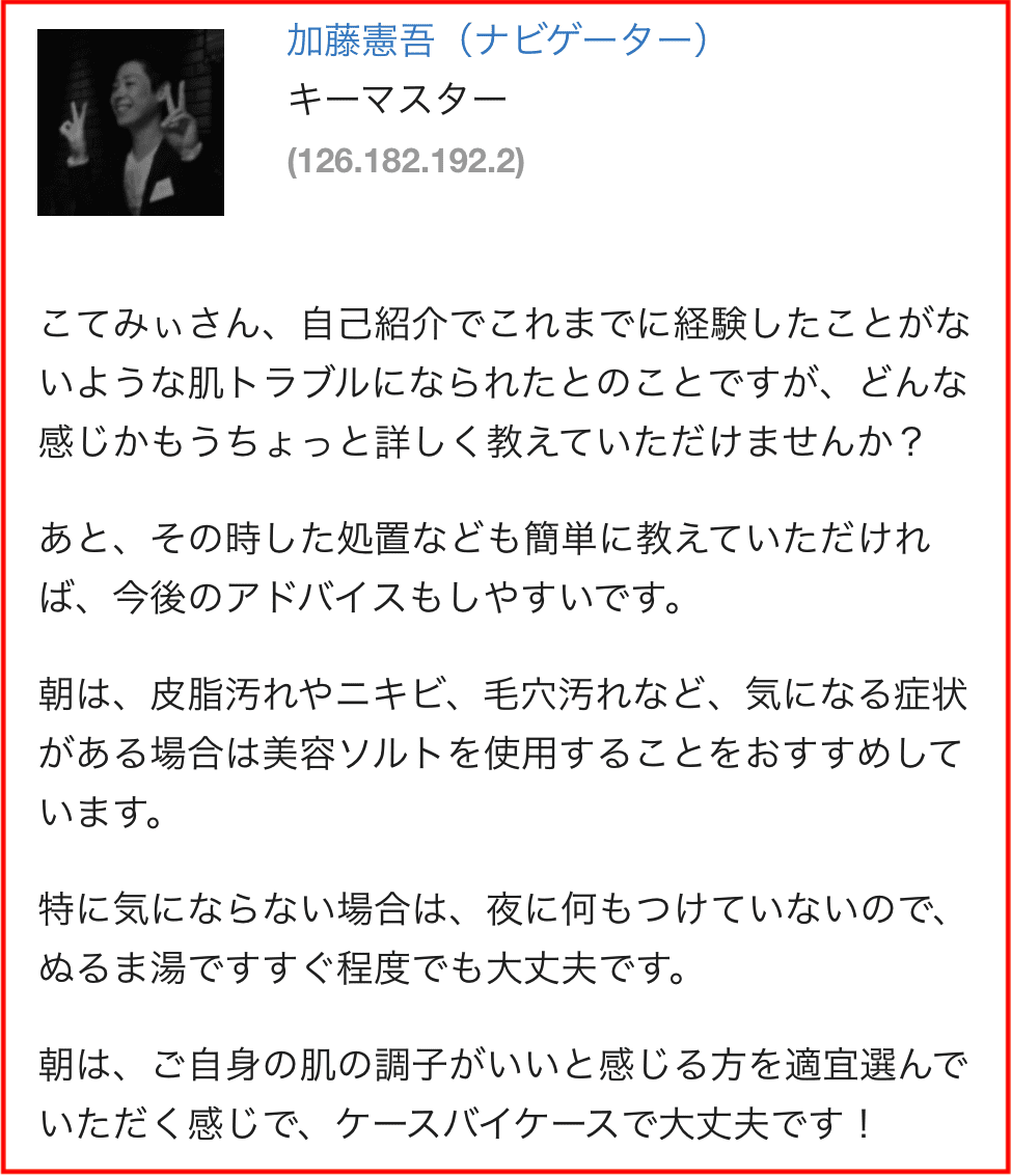 個別のサポートが受けられる