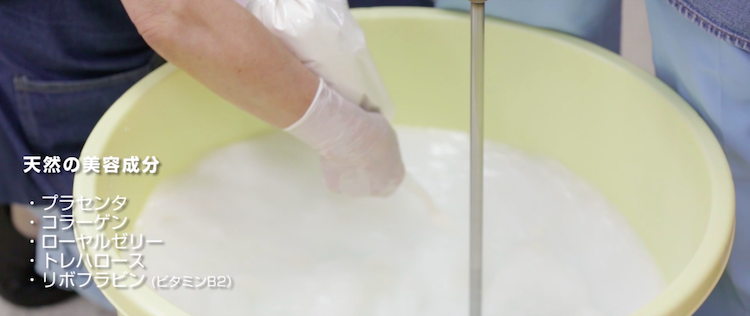 美容ソルトの工場見学12