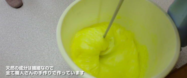 美容ソルトの工場見学13