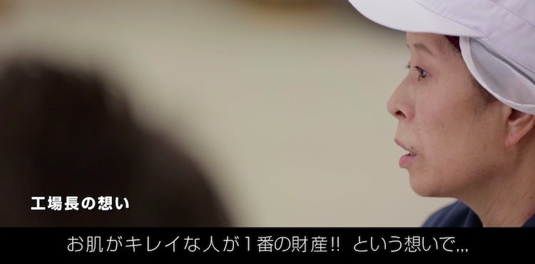 美容ソルトの工場見学27