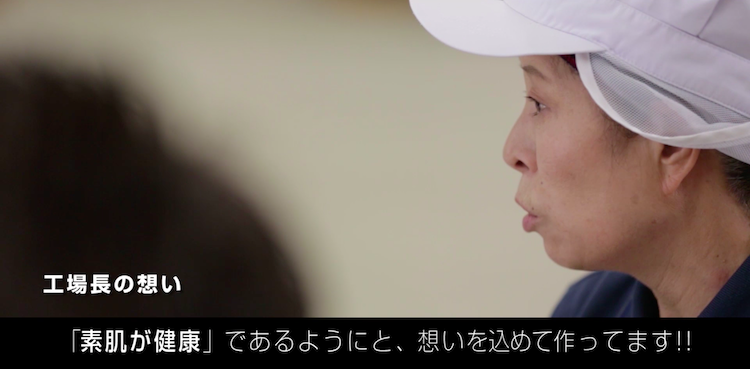 美容ソルトの工場見学28