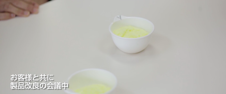 美容ソルトの工場見学23