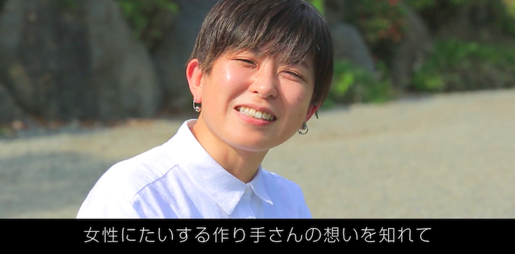 美容ソルトの工場見学29