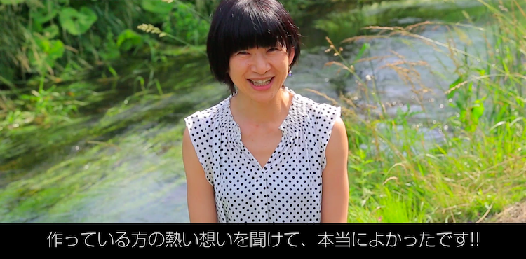 美容ソルトの工場見学31